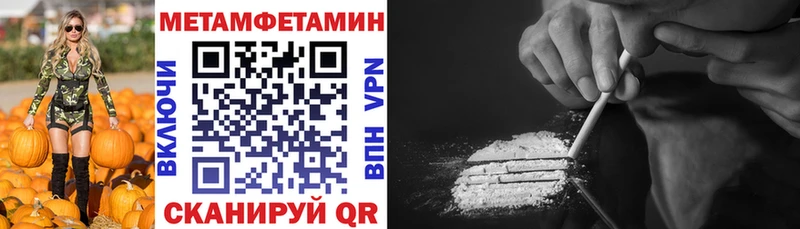 Амфетамин 98%  Купить закладки  Октябрьский 