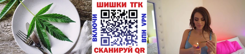 Купить закладки  Октябрьский  Canna-Cookies конопля 