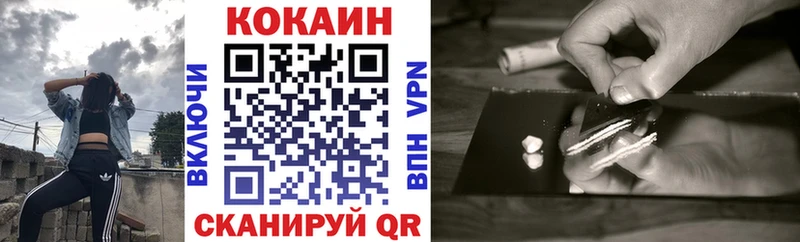 Купить закладки  Октябрьский  Кокаин VHQ 