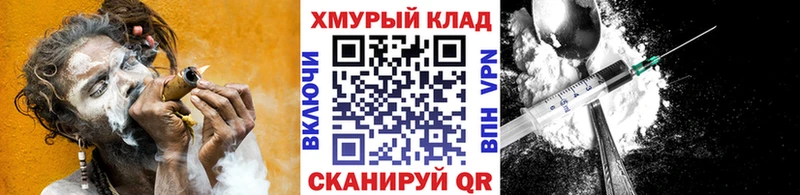 Купить где  Октябрьский  ГЕРОИН VHQ