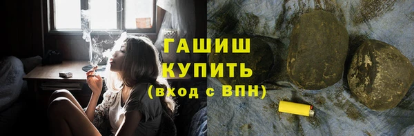 шишки Медногорск