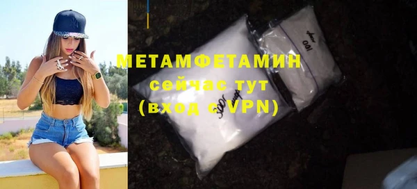 скорость Магас