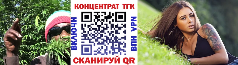 Купить где  Октябрьский  Дистиллят ТГК жижа